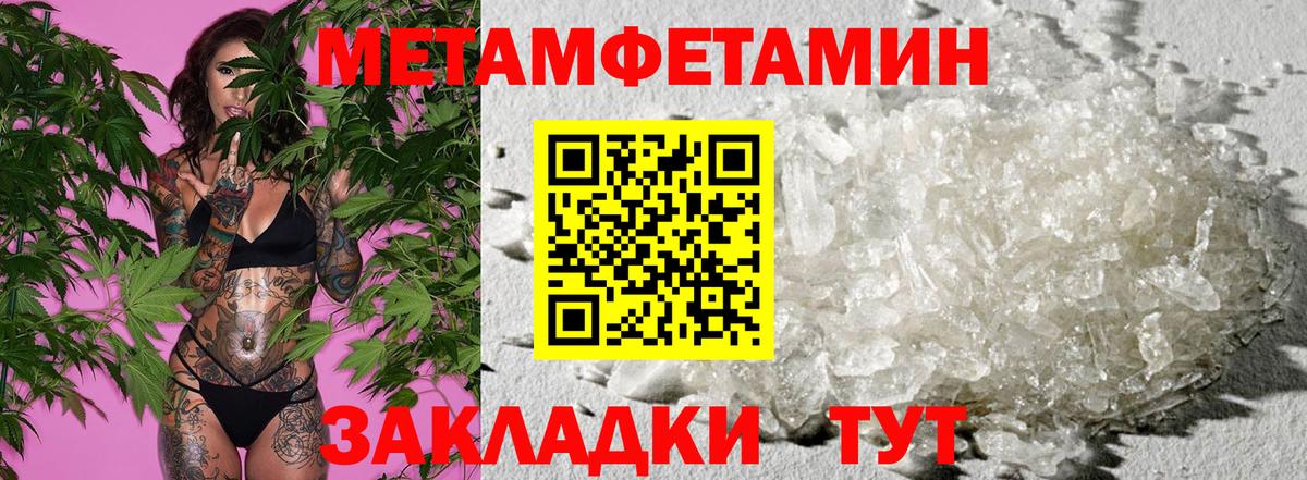 АМФЕТАМИН VHQ Ивантеевка