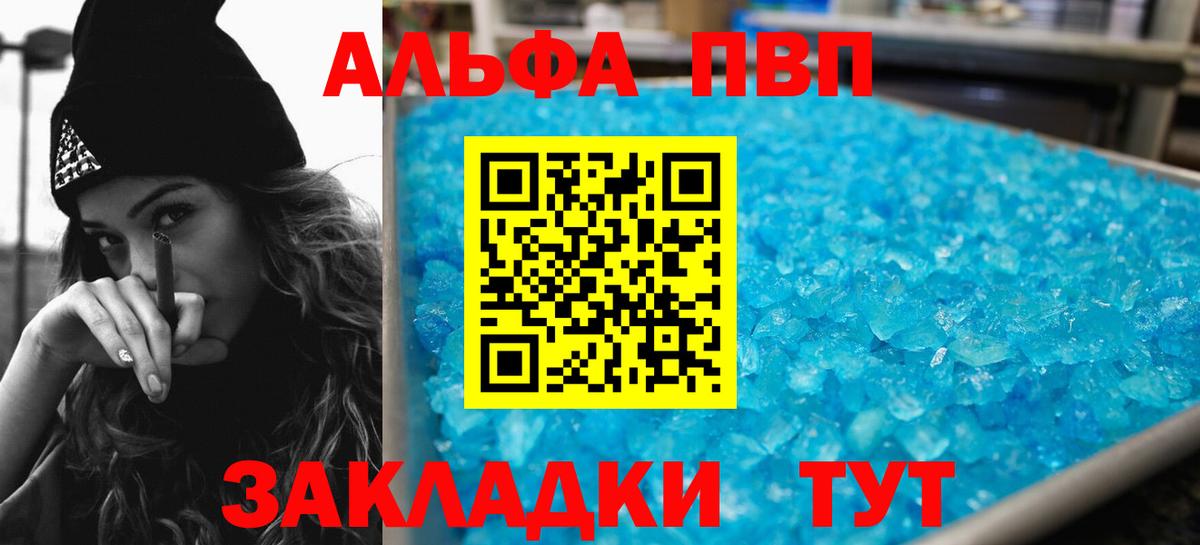 ГАШ Ивантеевка