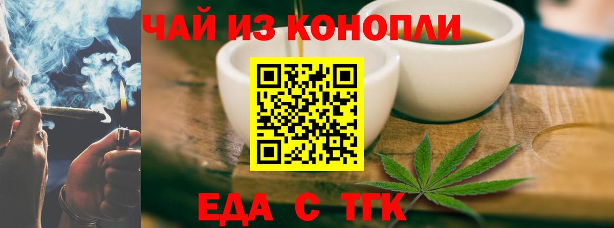 Canna-Cookies марихуана Ивантеевка