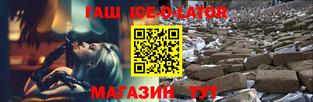 цены наркотик  ГАШИШ VHQ  Ивантеевка  Вход с VPN  ГАШИШ хэш  ГАШ 