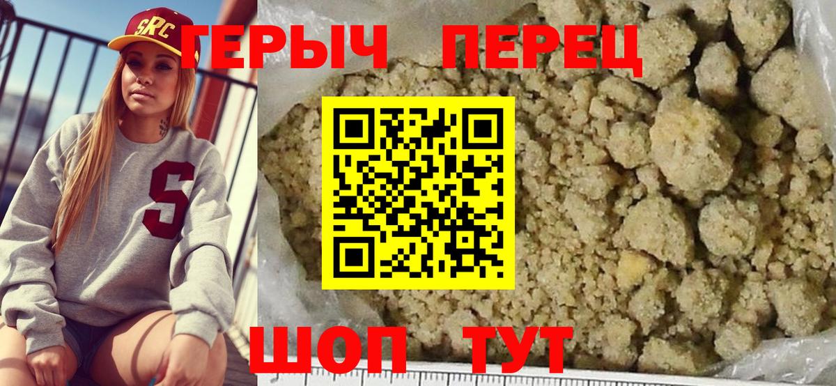 Бошки Шишки  Вход с VPN  КОКАИН  Альфа ПВП СК   Ивантеевка  Гашиш  МЕФ кристаллы 