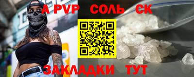MDMA Ливны