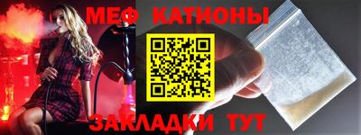 кристаллы Ликино-Дулёво