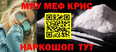 mix Мариинск