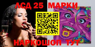 шишки Лесосибирск