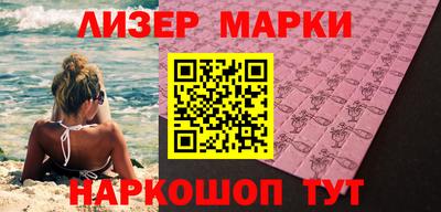 шишки Лесосибирск