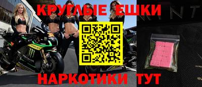 кристаллы Ликино-Дулёво
