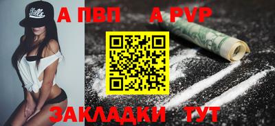 шишки Лесосибирск
