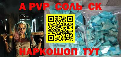 MDMA Ливны