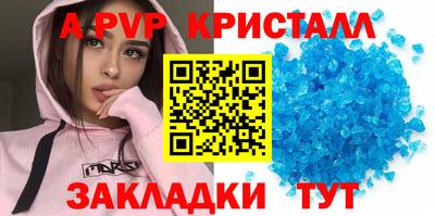 кристаллы Ликино-Дулёво