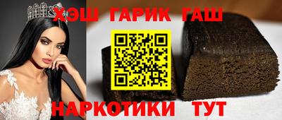 шишки Лесосибирск