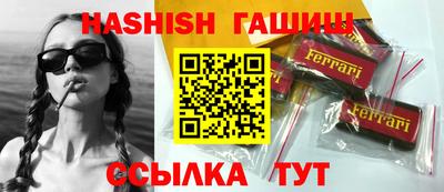 кристаллы Ликино-Дулёво