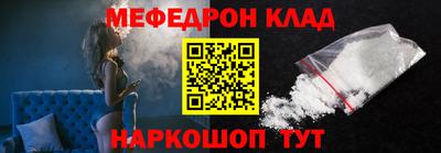 MDMA Ливны