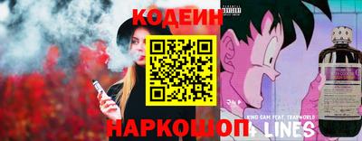 шишки Лесосибирск