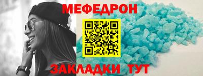 кристаллы Ликино-Дулёво
