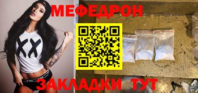 шишки Лесосибирск