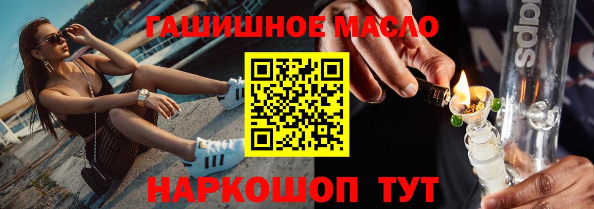 ТГК вейп с тгк Ивантеевка